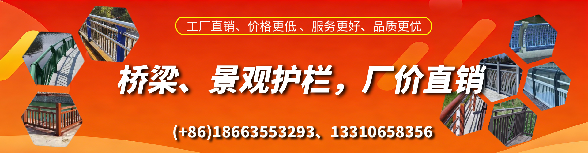 攀枝花桥梁护栏生产厂家